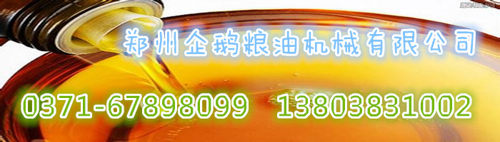 購(gòu)買(mǎi)小型榨油機(jī)設(shè)備要“貨比三家”