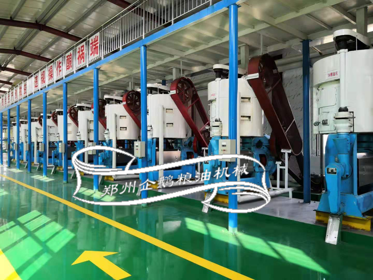 榨油機